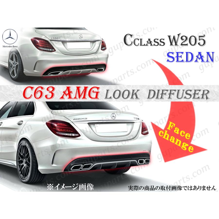 Mercedes-Benz ベンツ C W205 セダン C63 S AMG 205086 205087 2014  