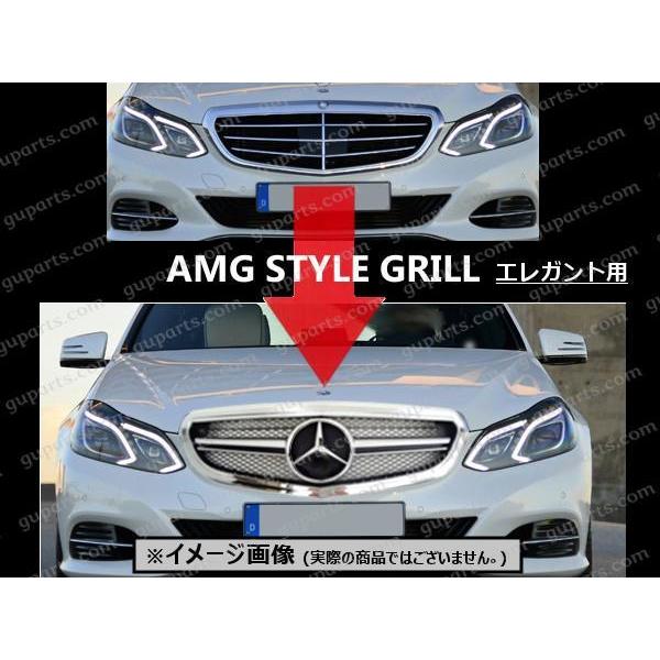Mercedes-Benz ベンツ E クラス W212 E250 エレガンス → 2014〜 後期 