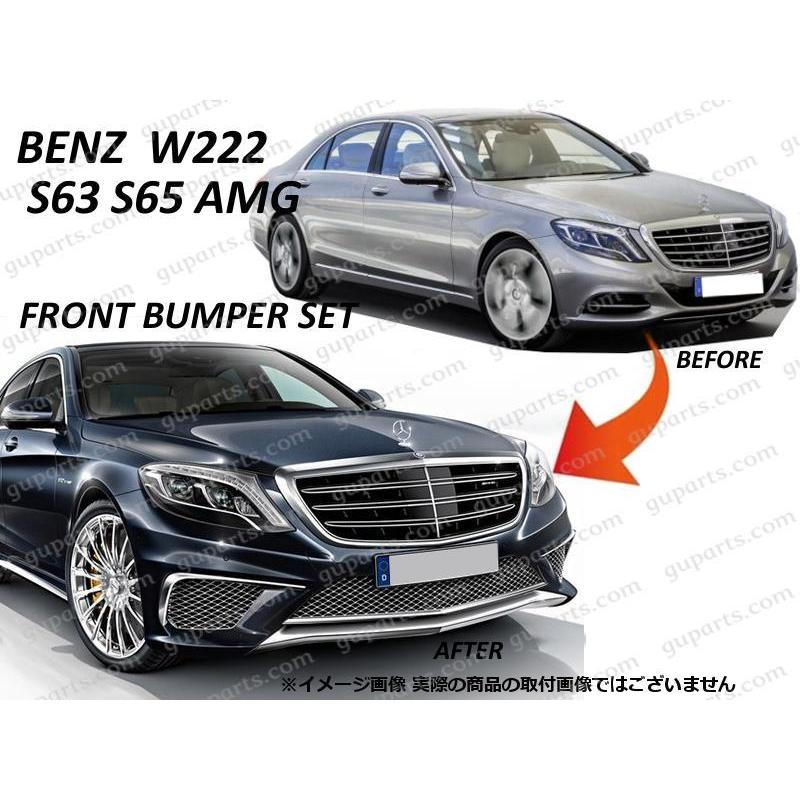 Mercedes-Benz（メルセデス・ベンツ） ベンツ S W222 S300h S400 S400h