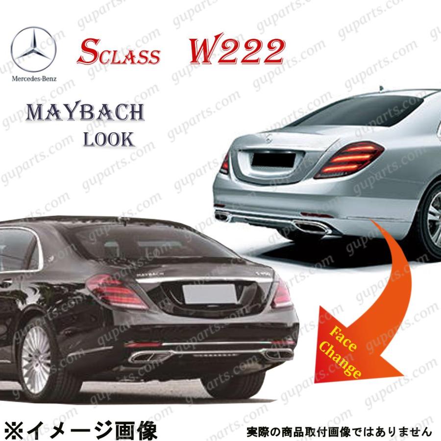 Mercedes-Benz（メルセデス・ベンツ） ベンツ S W222 ノーマル