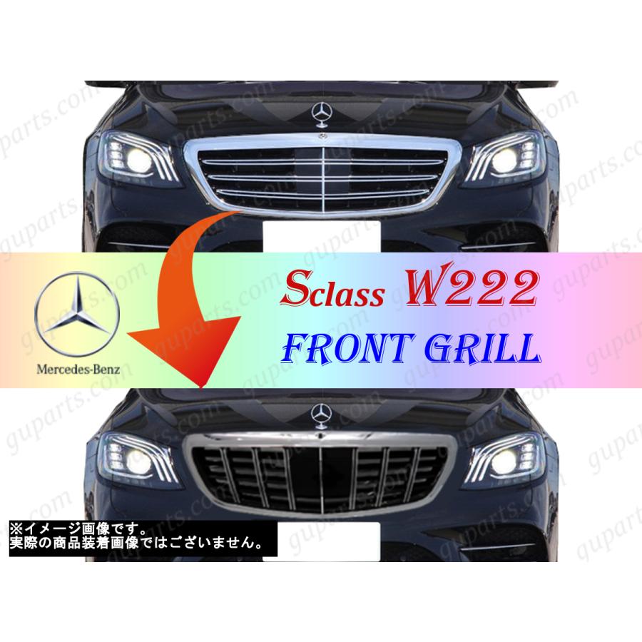Mercedes-Benz（メルセデス・ベンツ） BENZ S W222 S400 S400d S450