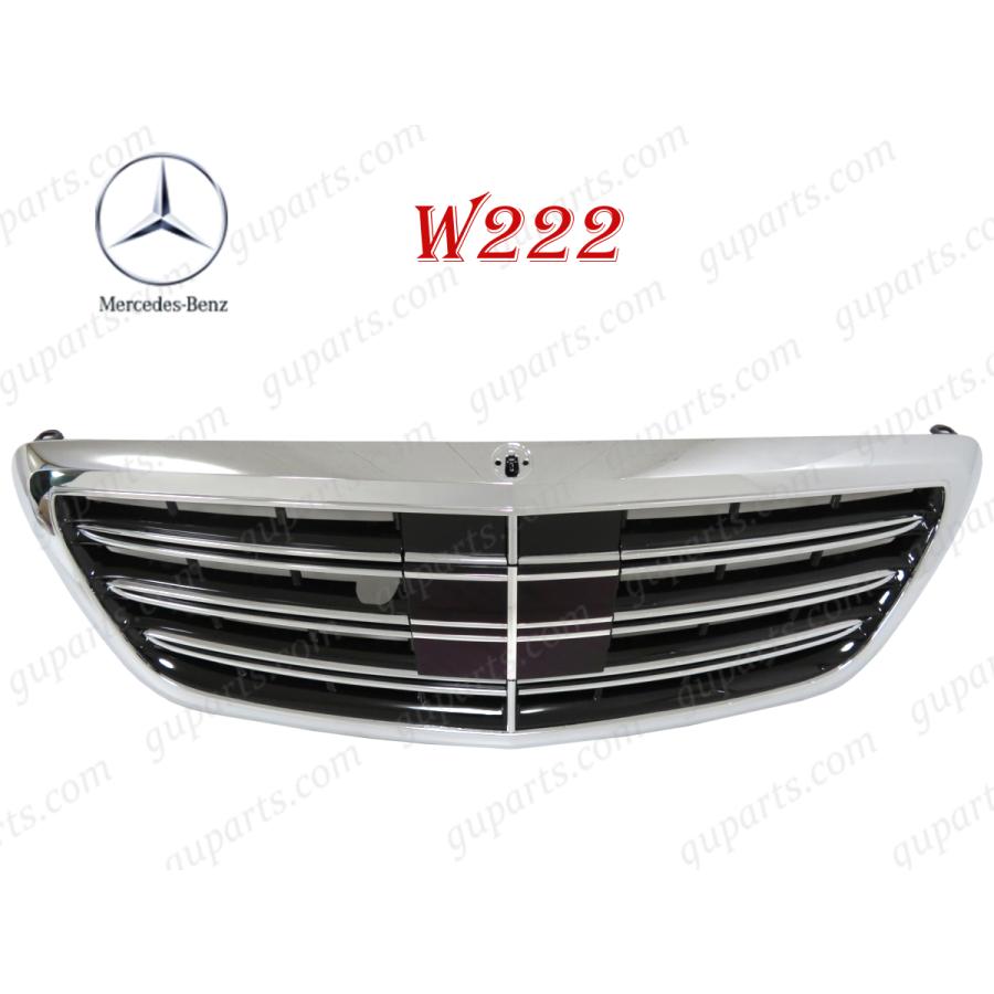 Mercedes-Benz ベンツ S W222 2013〜2017 前期 S300h S400 S400h