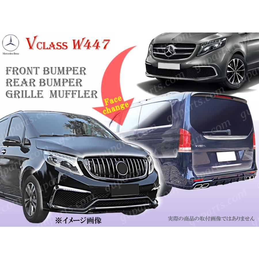 Mercedes-Benz（メルセデス・ベンツ） ベンツ V クラス W447 V220d