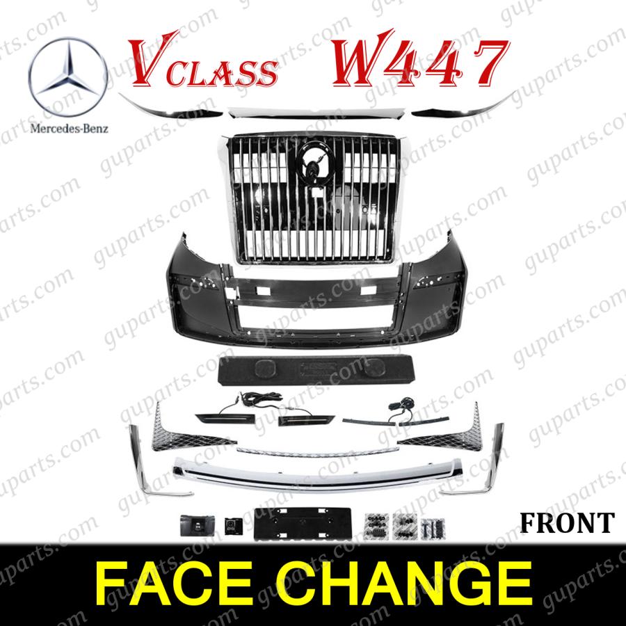 Mercedes-Benz（メルセデス・ベンツ） ベンツ V クラス W447 V220d