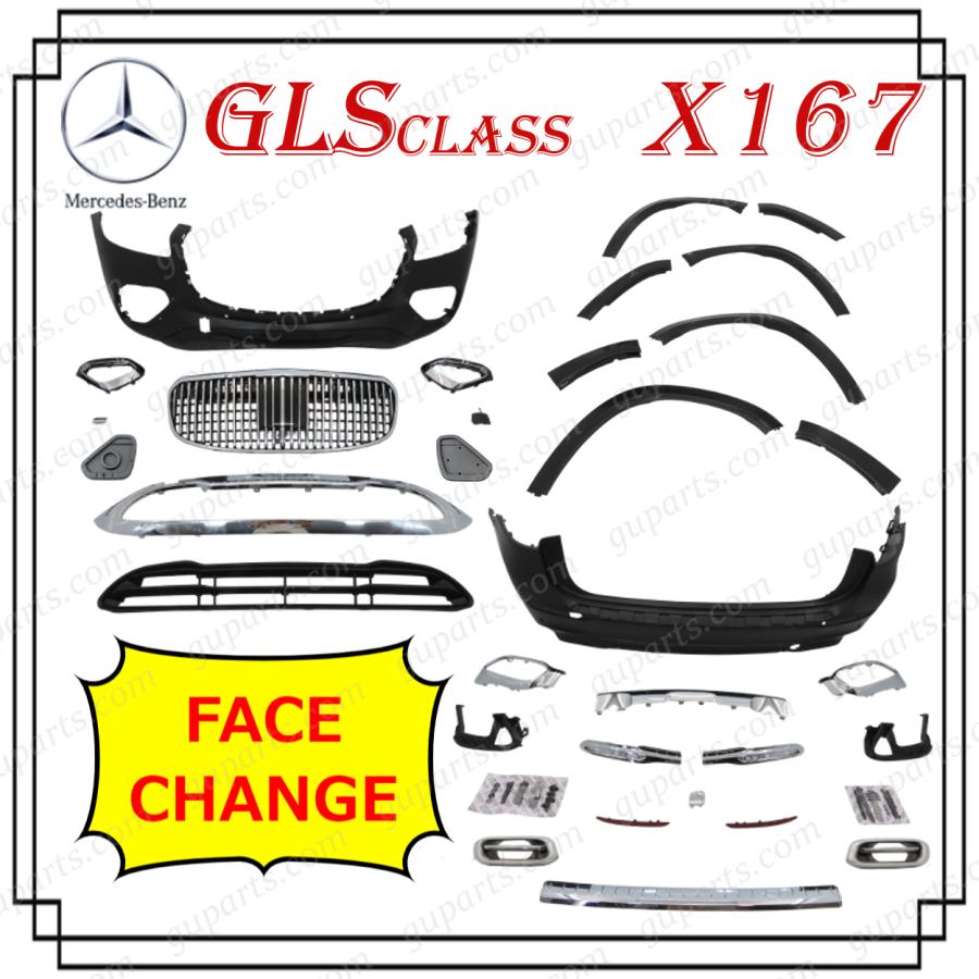 Mercedes-Benz（メルセデス・ベンツ） ベンツ GLSクラス X167 2020