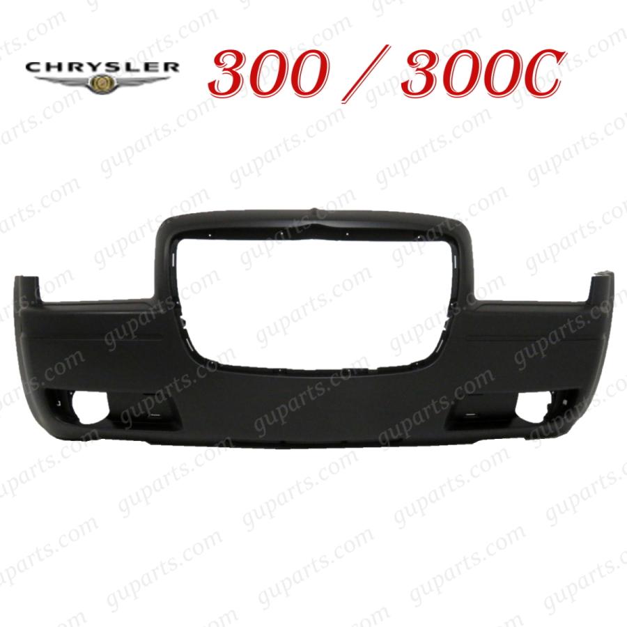 クライスラー 300 / 300C 2.7 L 2005〜2012 フロント バンパー
