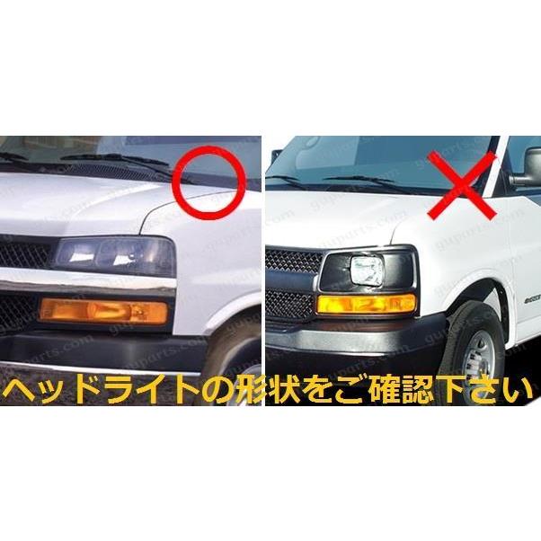 シボレー エクスプレス GMC サバナ バンパー ラジエーター コア
