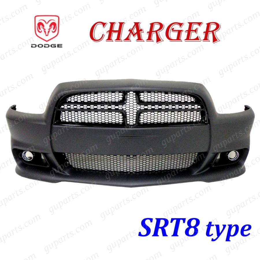 ダッジ チャージャー 2011〜2015 RT → SRT8 フロント バンパー  