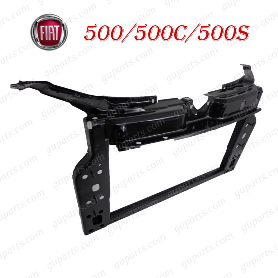 FIAT フィアット 500 500C 500S ラジエーター コア サポート 31209 