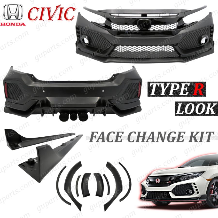 シビック 新型 セダン FC1 → タイプ R キット フロント リア バンパー