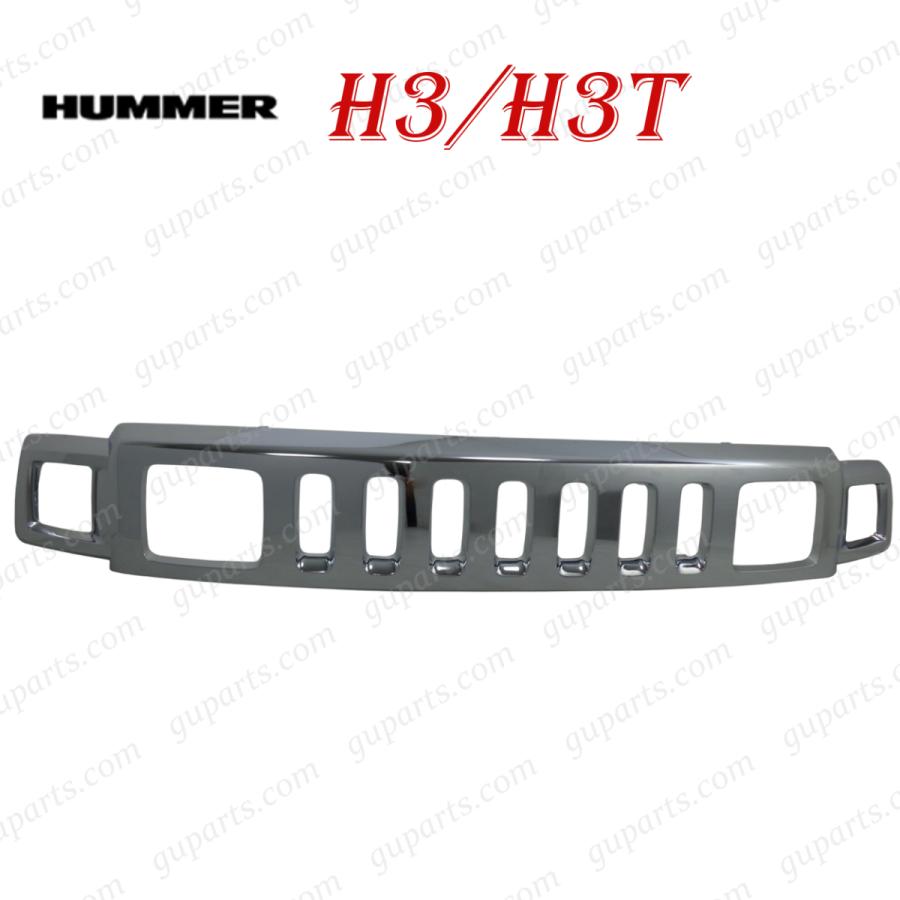 HUMMER（ハマー） H3 H3T 2006〜 クローム メッキ フロント バンパー