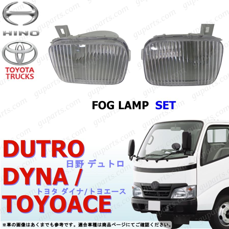 日野自動車 日野 デュトロ トヨタ ダイナ トヨエース 〜H23/6 左右