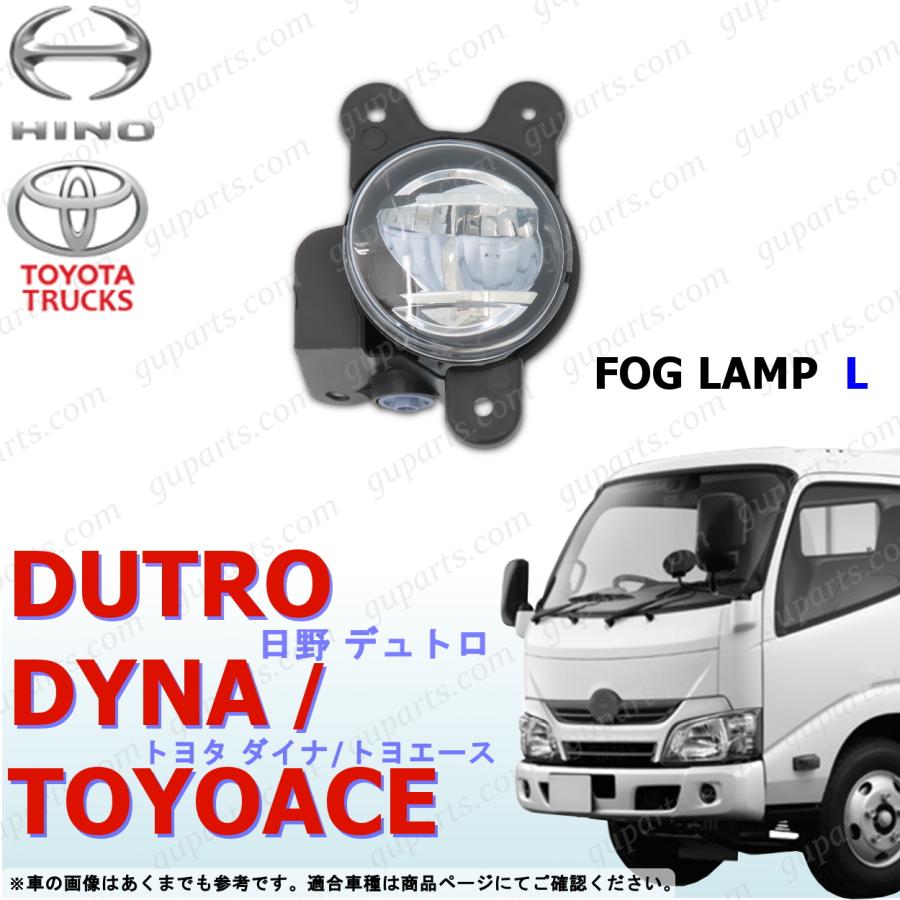 ダイナ デュトロ 左 ヘッドライト LED 良品 ダイナ デュトロ 左 ヘッド