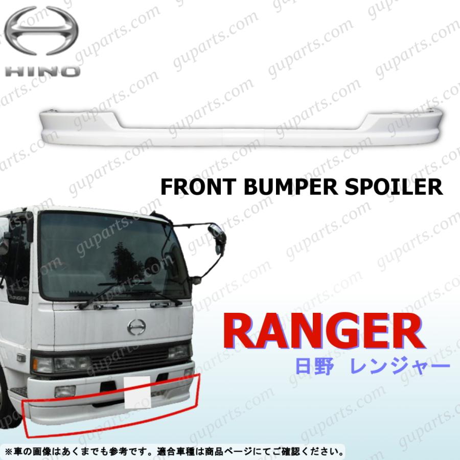 z*e様 日野　行燈　レンジャー　流線型 クローム エアロパーツ 日野自動車 日野 レンジャー ワイド H1〜H11 フロント スポイラー ロア