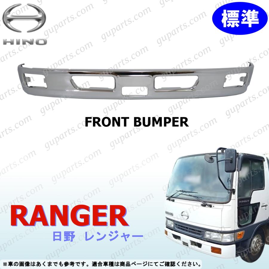 日野自動車 ライジング クルージング レンジャー H1〜H11 標準