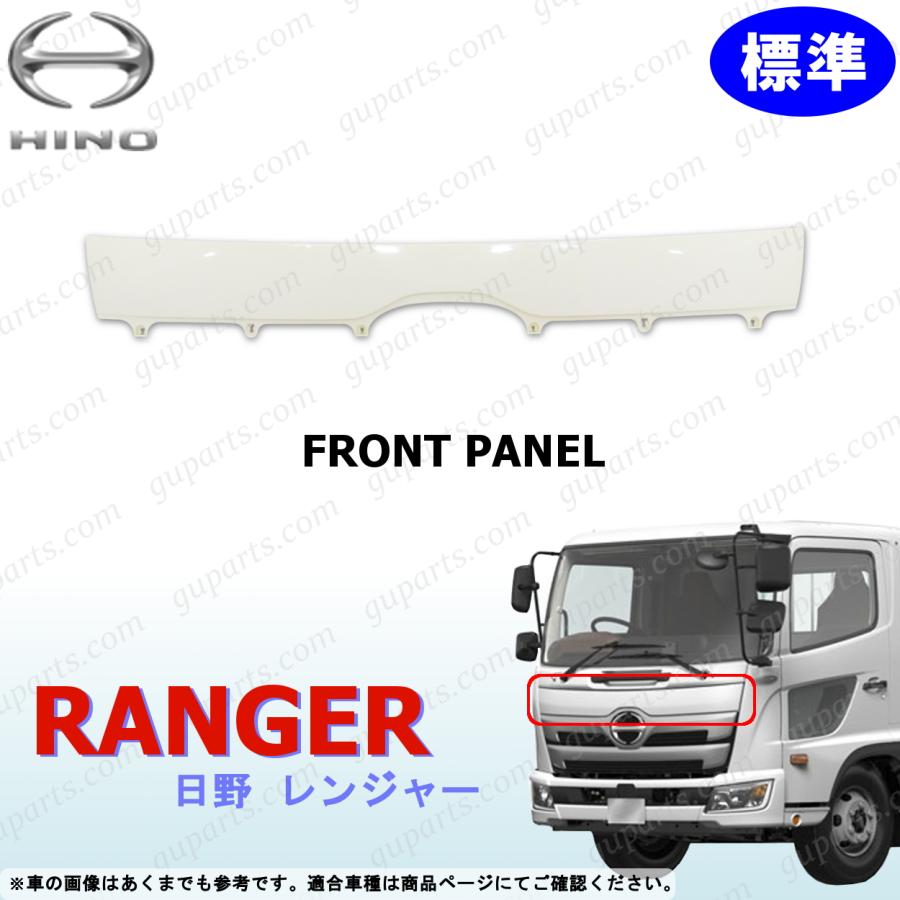 日野自動車 17 レンジャー 標準 フロント リッド アッパー パネル H29