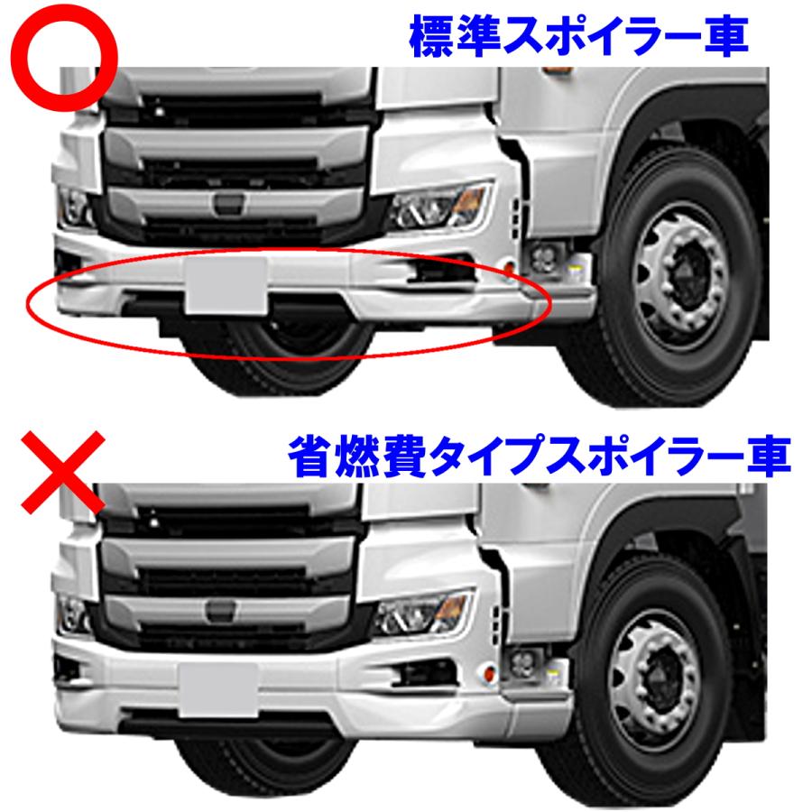 日野自動車 日野 17 プロフィア H29〜 ロータイプ フロント バンパー