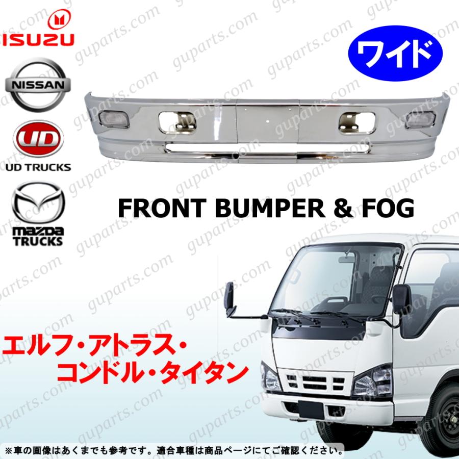 さらに値下げ！ フォグ 付 エルフ アトラス コンドル タイタン ワイド