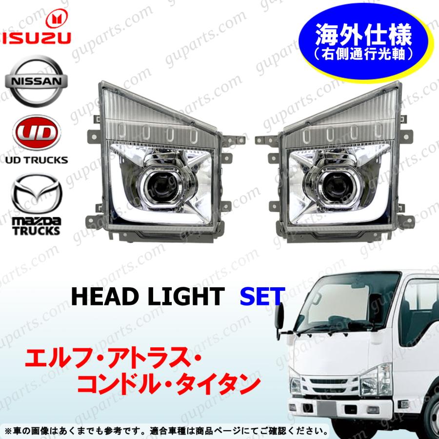 いすゞ（ISUZU） 07 エルフ 標準 LED プロジェクター ヘッドライト