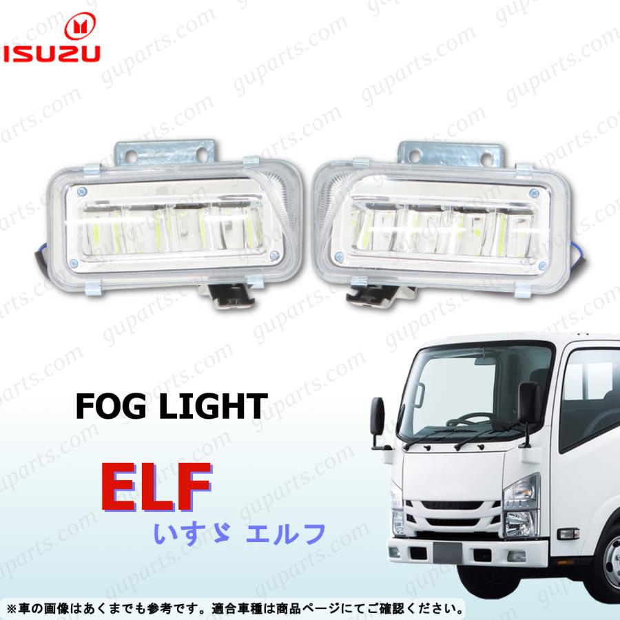 いすゞ（ISUZU） 07 エルフ フォグ ランプ フロント 左 右 セット H19