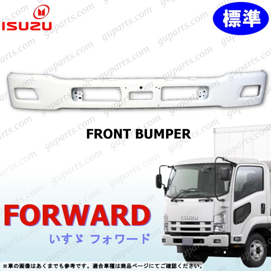 いすゞ（ISUZU） 07 フォワード 標準 用 フロント バンパー カバー 白