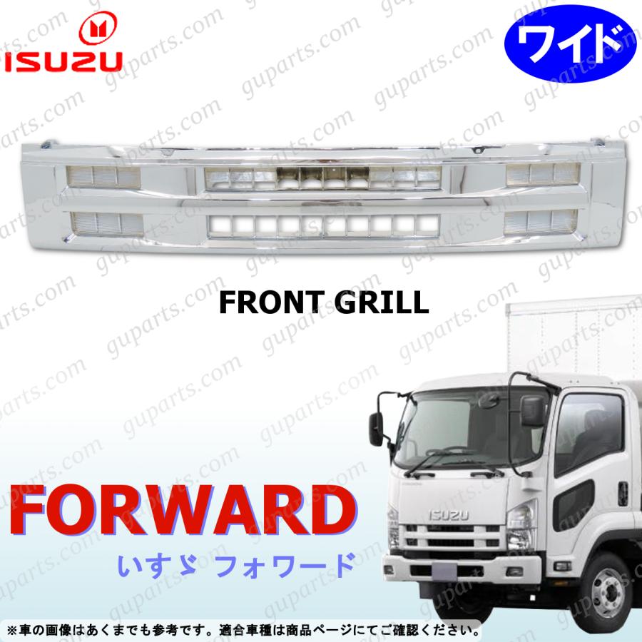 いすゞ　フォワード　FRR90 フロントグリル いすゞ（ISUZU） 07 フォワード ワイド フロント バンパー グリル