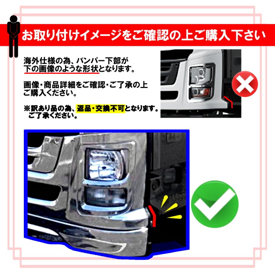 いすゞ（ISUZU） ファイブスター ギガ フロント バンパー 白 ホワイト