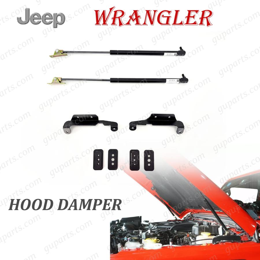 Jeep（ジープ） JL ラングラー ボンネット ダンパー フード ダンパー