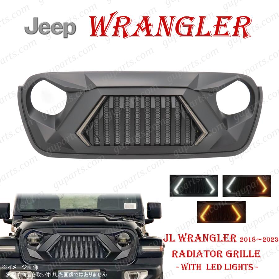 Jeep（ジープ） ラングラー アンリミテッド JL 2018〜2023 JL36S JL20L