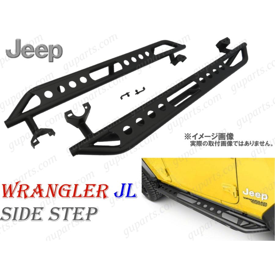Jeep ジープ ラングラー 4ドア 2018〜 JL20L JL36L 左 右 サイド