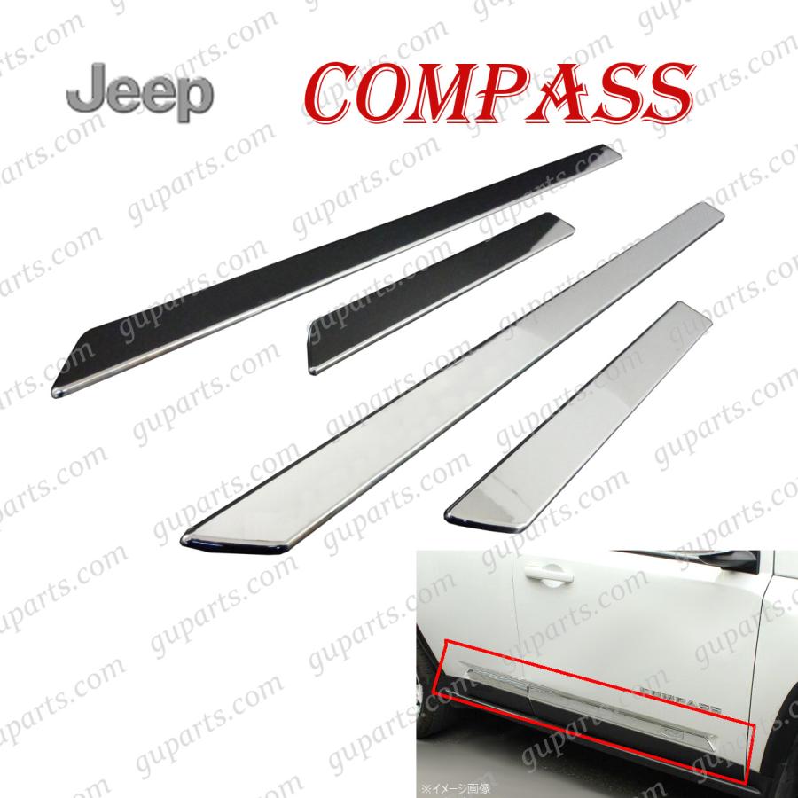 jeepコンパスメーカーアクセサリー純正品値下げ