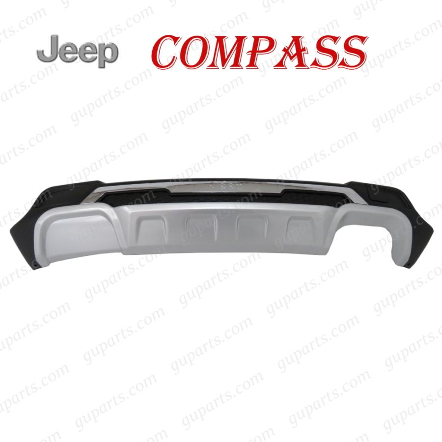 Jeep（ジープ） コンパス リアバンパー スポイラー ディフューザー