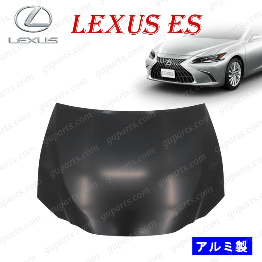 レクサス（LEXUS） ES ES300h H30.10〜R7.12 ボンネット アルミ 53301