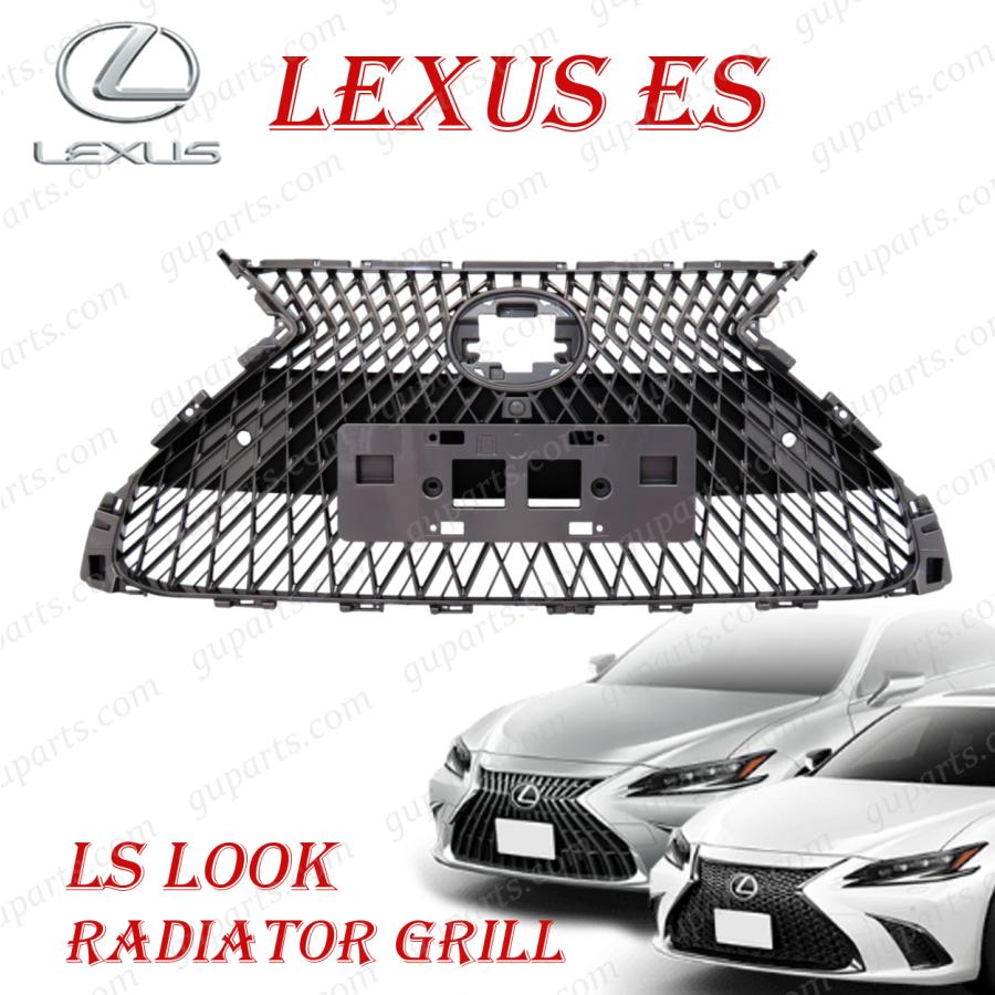 レクサス（LEXUS） ES ES300h H30.10〜R7.12 LSタイプ ラジエーター