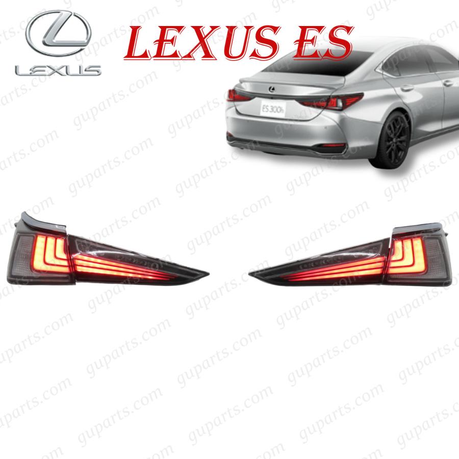 レクサス（LEXUS） レクサスES ES300h H30.10〜R7.12 リア