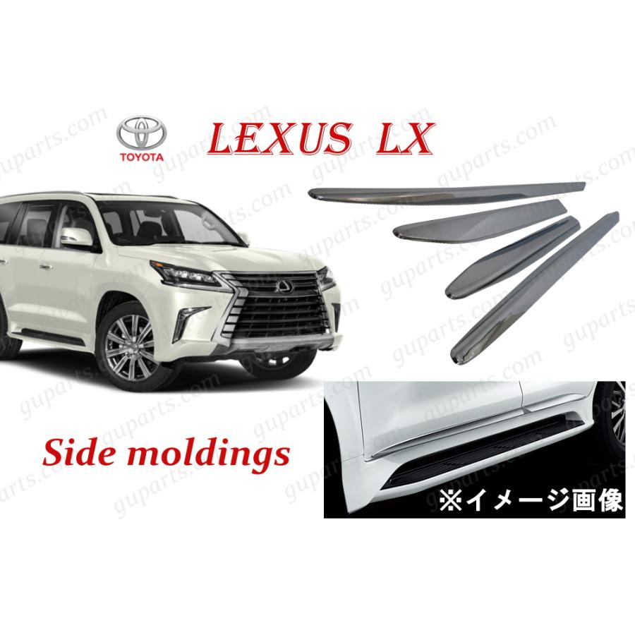 トヨタ レクサス LX 570 URJ201W H27〜 左 右 ドア サイド モール クローム メッキ エアロ パーツ ボディ キット LEXUS TOYOTA カスタム | レクサス