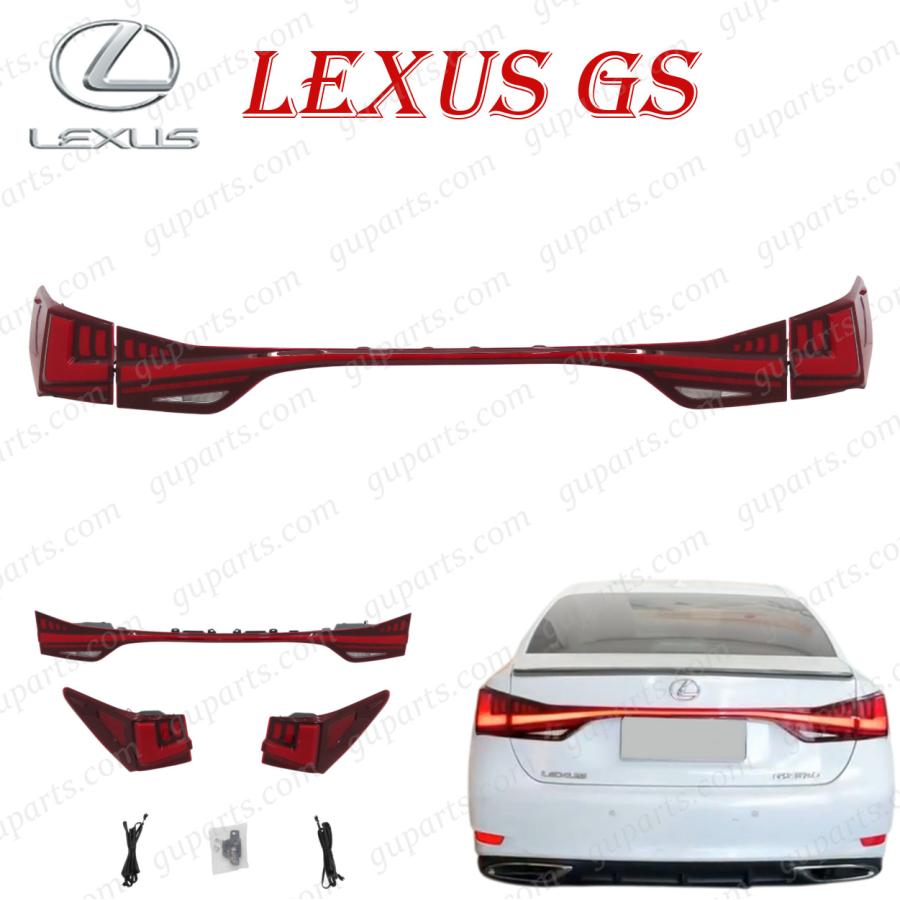 レクサス（LEXUS） GS GSF GS250 GS300 GS300h GS450H GS350 H24.1〜R2