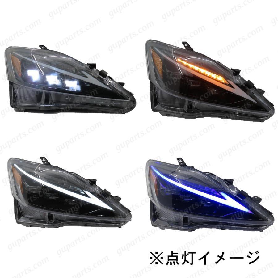 レクサス（LEXUS） IS 20系 IS250 IS350 GSE20 GSE21 GSE25 ISF