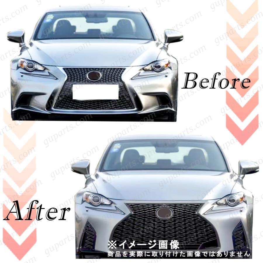 レクサス　is 現行仕様　Fスポーツ仕様　フロントバンパー レクサス IS 20系 IS250 IS250C IS350 現行 30系 Fスポーツ 後期