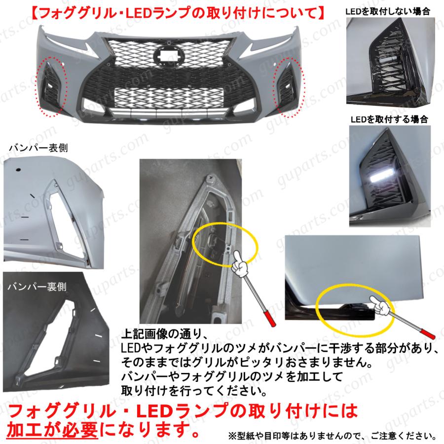 レクサス IS 30系 中期 → 後期 Fスポーツ LOOK フロント