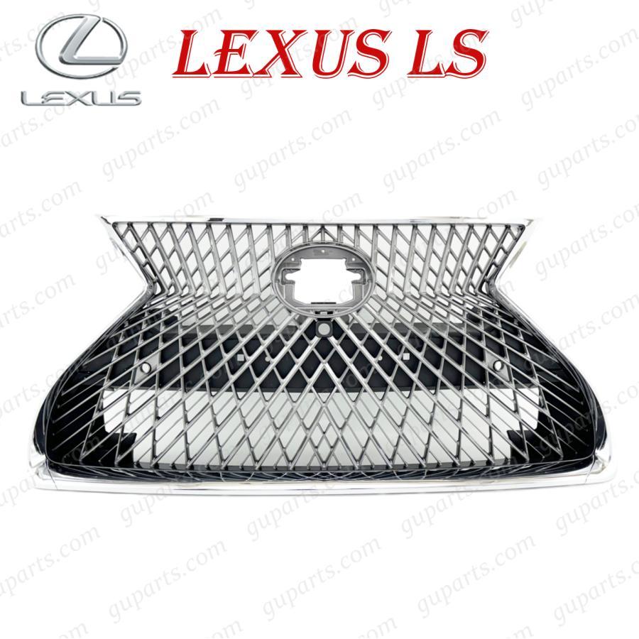 レクサス LS500 LS500h 前期 ラジエーター グリル VXFA50 VXFA55