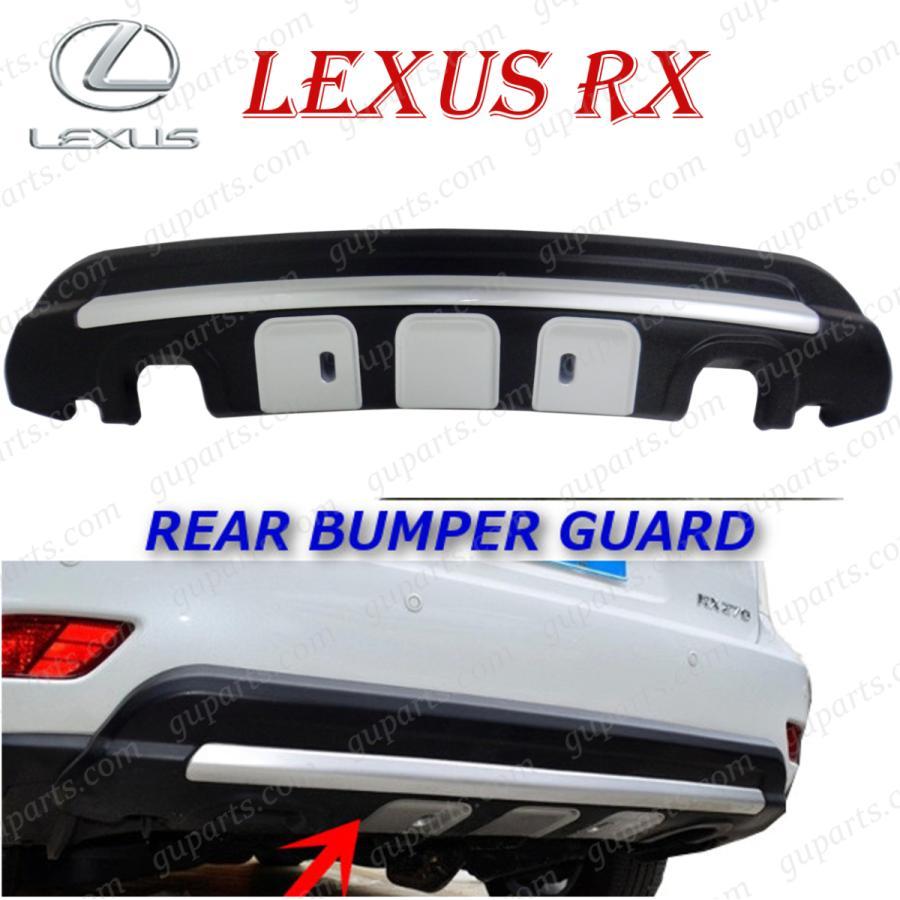 レクサス（LEXUS） RX270 RX350 RX450h H21/1〜H27/10 リアバンパー