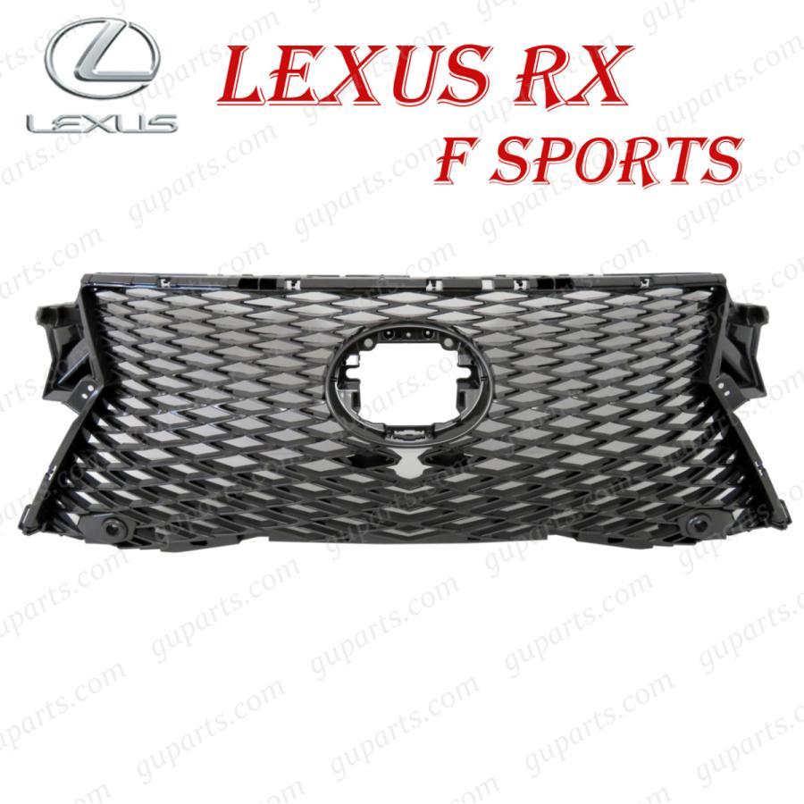 レクサス（LEXUS） RX 前期 RX200t RX300 RX450h Fスポーツ