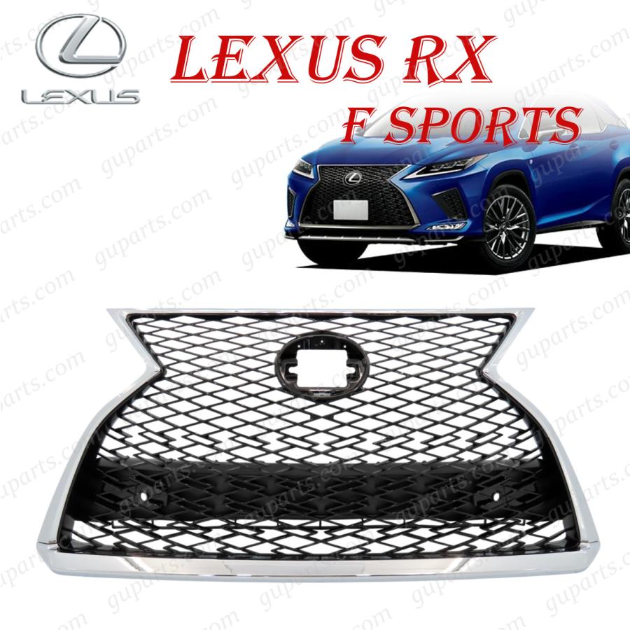 レクサス（LEXUS） RX 20系 後期 R1〜 RX300 RX450h Fスポーツ