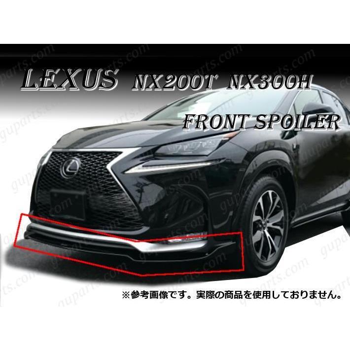 レクサス NX200t NX300h AGZ10 AGZ15 AYZ10 AYZ15 F スポーツ フロント 