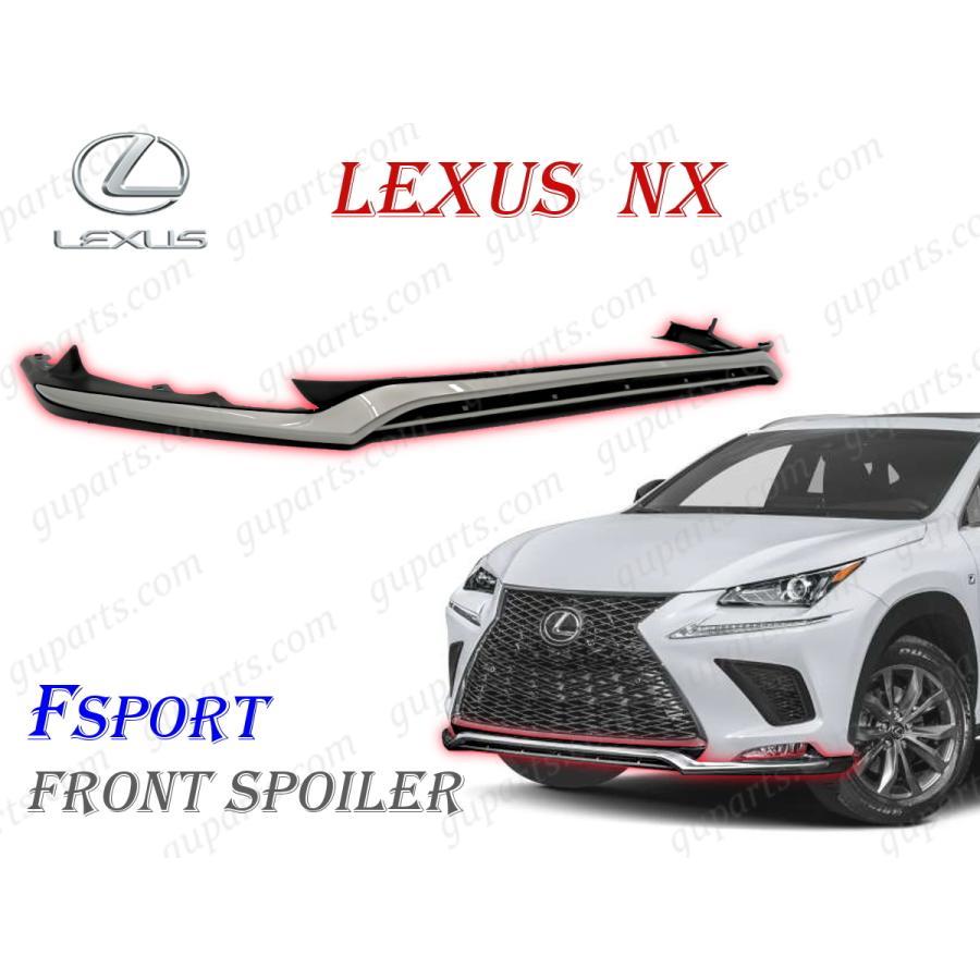 レクサス（LEXUS） NX300 NX300h 後期 H29~ Fスポーツ フロント