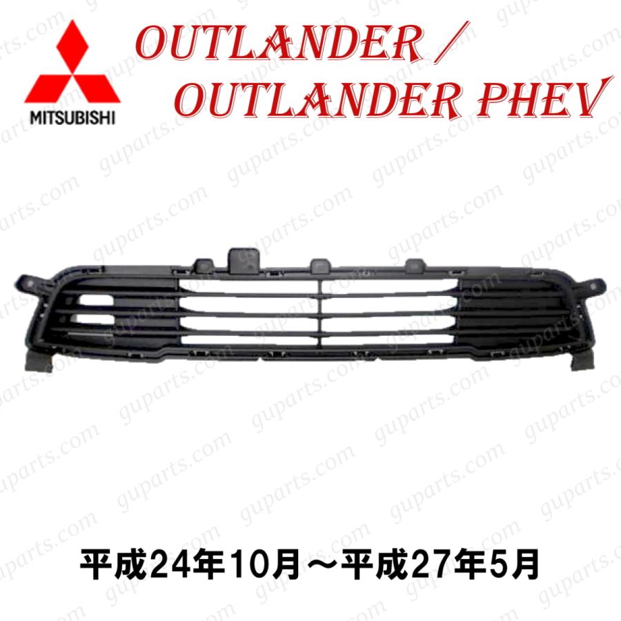 三菱（MITSUBISHI） アウトランダー GF7W GF8W / PHEV GG2W フロント