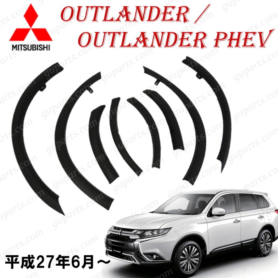 日時指定 0511アウトランダー CW5W STANLEY P5585 ienomat.com.br