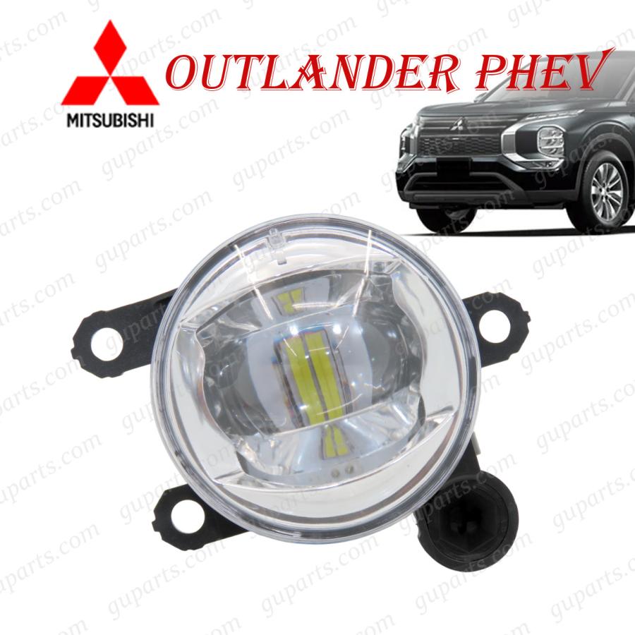 三菱（MITSUBISHI） アウトランダー PHEV R3.12〜 GN0W LED フォグ
