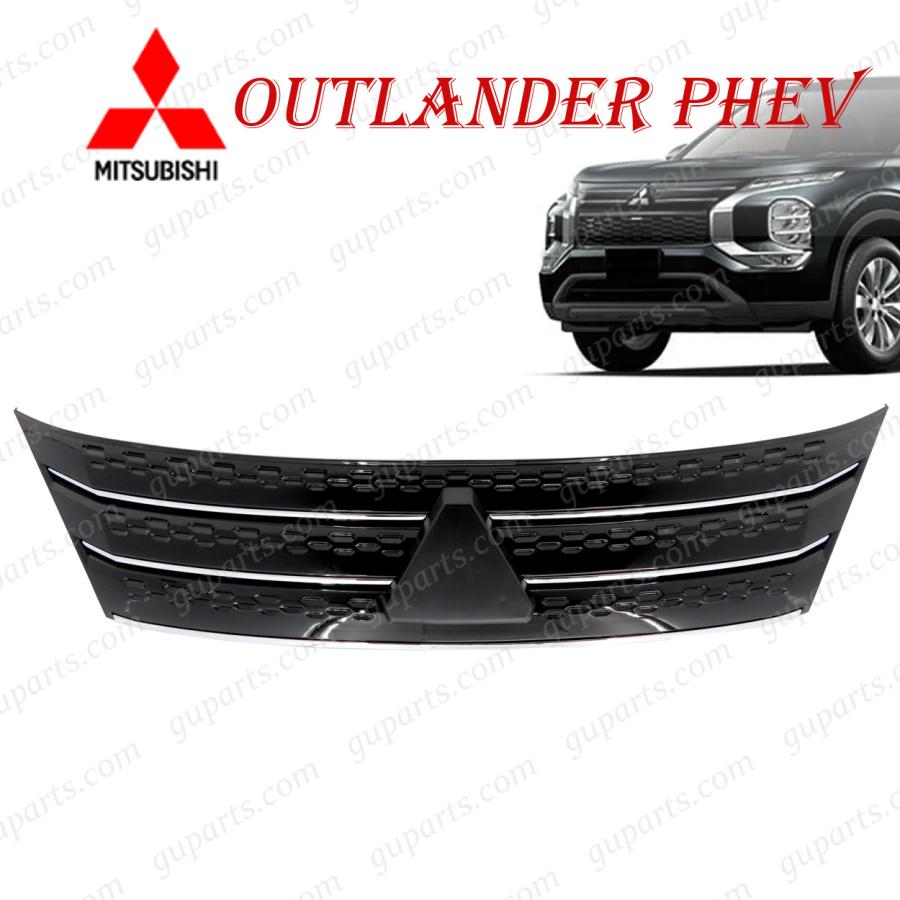 三菱アウトランダーPHEV ラジエーターグリル 三菱（MITSUBISHI） アウトランダー PHEV GN0W R3/12〜 グリル